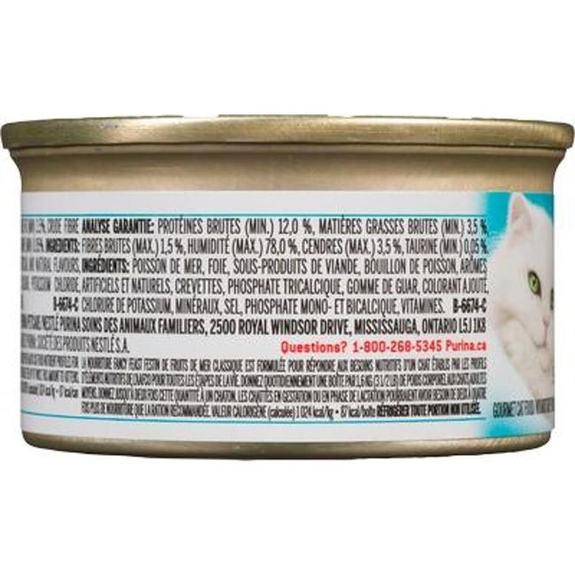 Seafood Feast Wet Cat Food - Tin