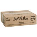 Soy Sauce - Portion Pack