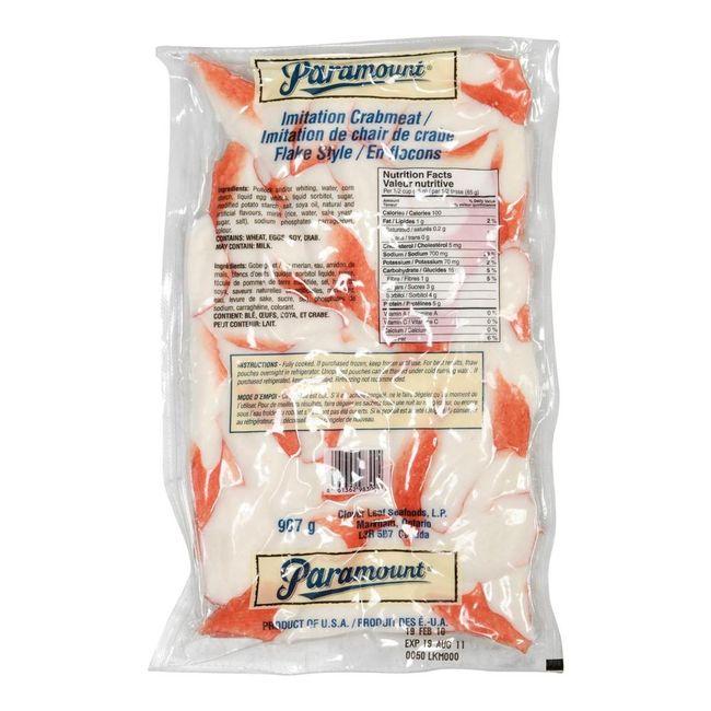 Product gallery 210770706