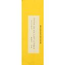 Texan Style Baby Pork Back Rib