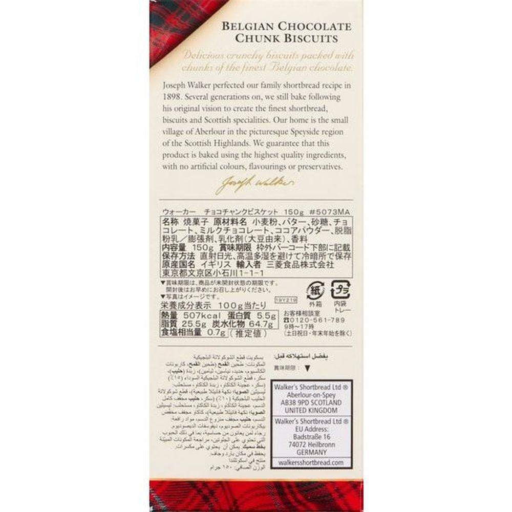 Product gallery 261687340